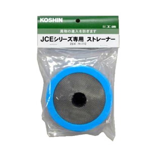 JCEV[Yp Xg[i[ PA-273 GW@p JCEpp[c Hi VB s