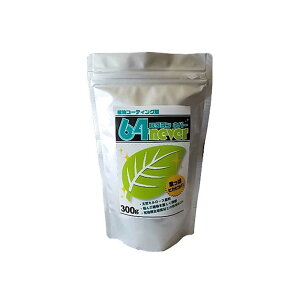 16�� �A���R�[�e�B���O�� 64never (���N�����l�o�[) 300g �t�ʕی� �엿 ���͍� �K�[�f�j���O�p�i �TT ����s��
