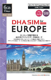 DHA Corporation DHA-SIM-084 DHA SIM for Europe ヨーロッパ 42国周遊 4G/ LTE プリペイドデータSIM 15日6GB