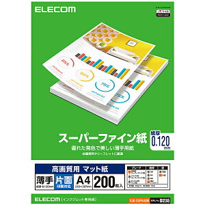 ELECOM EJK-SUPA4200 �X�[�p�[�t�@�C����/ ���掿�p/ ����/ �Ж�/ A4/ 200��
