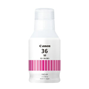 Canon 4425C001 CN{g GI-36M