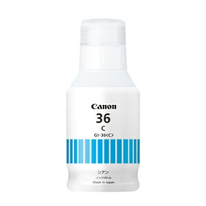 Canon 4424C001 CN{g GI-36C