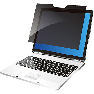 光興業 MDR-133 覗き見防止フィルター MDR モバイル13.3インチ(16:9) マグネット式