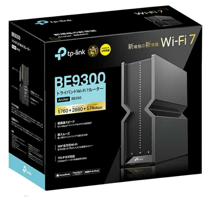 楽天市場】TP-LINK Archer BE550(JP) BE9300 トライバンドWi-Fi 7 