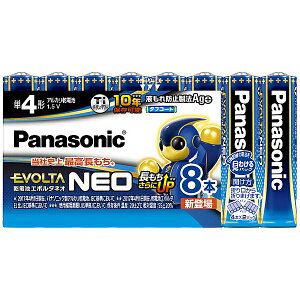 Panasonic LR03NJ/8SW ���d�r�G�{���^�l�I �P4�` 8�{�V�������N�p�b�N