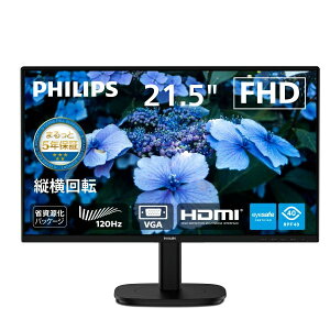 PHILIPS 22B2N3200A/11 �t���f�B�X�v���C 21.5�^/ 1920×1080/ DisplayPort�AHDMI�AD-Sub/ �u���b�N/ �X�s�[�J�[�F����/ 5�N�ԃt���ۏ�/ �Ȏ������p�b�P�[�W/ ���~�X�^���h/ Eyesafe2.0