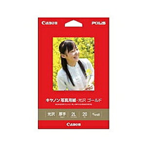 Canon 2310B004 ʐ^pE S[h 2L 20 GL-1012L20