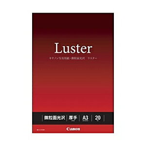 Canon 6211B002 ʐ^pEʌ X^[ A3 20