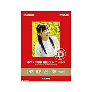 Canon 2310B014 ʐ^pE S[h A4 100 GL-101A4100