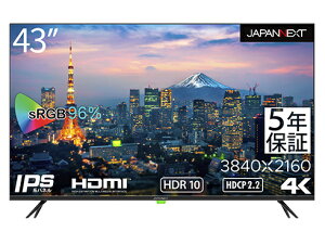 JAPANNEXT JN-HDR432IPS4K-H5 tfBXvC/ 43^/ 3840×2160/ HDMI×3AUSB×1/ ubN/ Xs[J[FL/ 5Nۏ