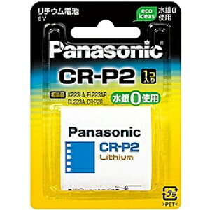 Panasonic CR-P2W Jp`Edr 6V CR-P2