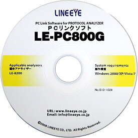 ラインアイ LE-PC800G-HK PCリンクソフト ハードウェアキー版