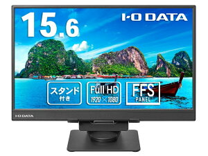 IODATA EX-YC162H-F oCfBXvC 15.6^/ 1920×1080/ HDMI(~j)AUSB Type-C(DisplayPort Alt Mode)/ ubN/ Xs[J[FȂ/ yɎ^ׂďꏊI΂ƖAbv