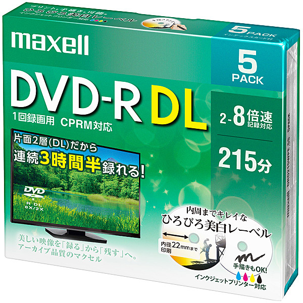 最大70%OFFクーポン SALE 92%OFF Maxell DRD215WPE.5S 録画用 DVD-R DL 8倍速 5枚パック CPRM 標準215分 プリンタブルホワイト