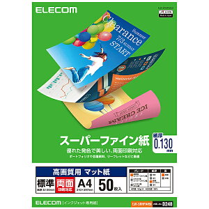 ELECOM EJK-SRHPA450 X[p[t@C/ 掿p/ W/ / A4/ 50