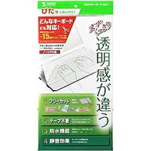 �T�����T�v���C FA-NMUL2W �m�[�g�}���`�J�o�[