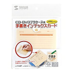 �T�����T�v���C JP-IND6Y �菑���p�C���f�b�N�X�J�[�h�i�C�G���[�j