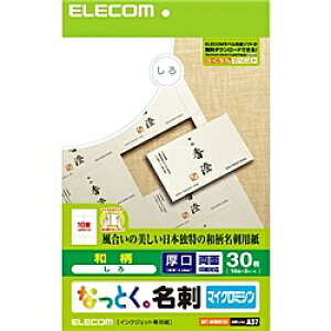 ELECOM MT-WMN1SI ȂƂh/ }CN~V/ CNWFbgꎆ/ / 30/ / a
