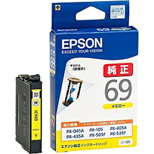EPSON ICY69 rWlXCNWFbgp CNJ[gbWiCG[j