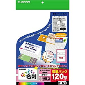 ELECOM MT-HMN3WN ȂƂh/ }CN~V/ CNWFbg}bg/ / 120/ zCg