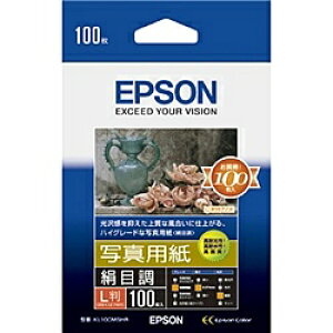 EPSON KL100MSHR ʐ^pڒ (L/ 100)