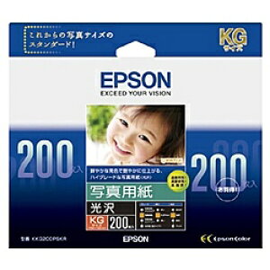 EPSON KKG200PSKR 写真用紙<光沢> (KGサイズ/ 200枚)
