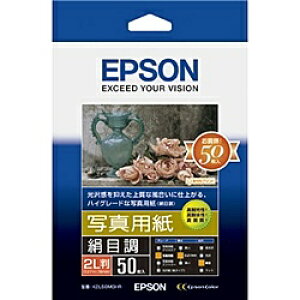EPSON K2L50MSHR ʐ^pڒ (2L/ 50)