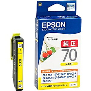 EPSON ICY70 JIv^[p CNJ[gbWiCG[j