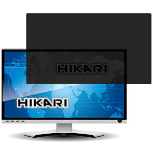 光興業 LNW-225N8BO フレームレスモニター用フィルター 覗き見防止 Board Looknon-N8 22.5インチ (16:10)