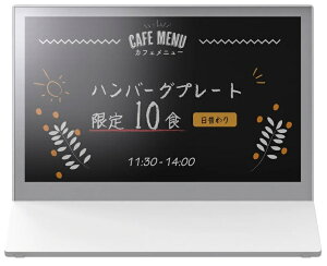 シャープ(ディスプレイ) EP-C071 ePoster 7.3型両面電子ペーパーディスプレイ/ Bluetooth配信/ 解像度800×480