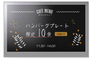 シャープ(ディスプレイ) EP-C072 ePoster 7.3型片面電子ペーパーディスプレイ/ Bluetooth配信/ Wi-Fi配信/ 解像度800×480