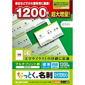 ELECOM MT-JMN1WNZP ȂƂh/ }CN~V/ }`vg/ W/ 1200/ 