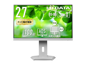 IODATA LCD-C272SDW-F-AG ChtfBXvC 27^/ 1920×1080/ HDMIADisplayPortAUSB Type-C/ zCg/ Xs[J[F/ fBXvC̉Ƀm[gPCu!/ u5Nۏ؁v/ R