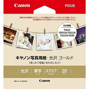Canon 2310B038 ʐ^pE S[h GL-101SQMINI20 XNGA~j 20