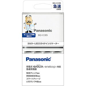 Panasonic BQ-CC85 P3`P4`jbPfdrp}[d