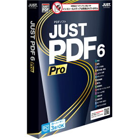 JustSystems 1429618 JUST PDF 6 Pro (メディアレス)