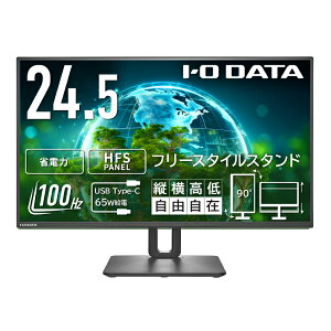 IODATA LCD-C251SH-F ChtfBXvC 24.5^/ 1920×1080/ HDMIAUSB Type-C/ ubN/ Xs[J[FȂ/ ₷ʒu⍂ɒ߉\/ u5Nۏ؁v/ t[X^CX^h