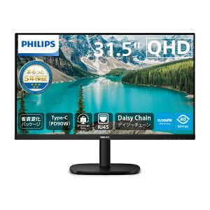 PHILIPS 32B2U3601/11 tfBXvC 31.5^/ 2560×1440/ USB-CADisplayPortAHDMI/ ubN/ Xs[J[F/ 5Nԃtۏ/ ~X^h/ d(PD)90W