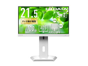 IODATA LCD-C222SDW-F ChtfBXvC 21.5^/ 1920×1080/ HDMIADisplayPortAUSB Type-C/ zCg/ Xs[J[F/ fBXvC̉Ƀm[gPCu!/ u5Nۏ؁v