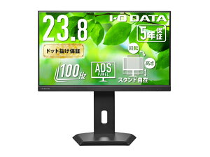 IODATA LCD-C242SDB-F ChtfBXvC 23.8^/ 1920×1080/ HDMIADisplayPortAUSB Type-C/ ubN/ Xs[J[F/ fBXvC̉Ƀm[gPCu!/ u5Nۏ؁v