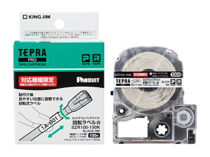 LOW SZR100-150K uevvPRO JbgxEphECbg ]x 