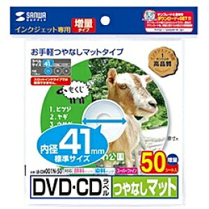 TTvC LB-CDR001N-50 CNWFbgDVD/ CDxia41mmEȂ}bgE50xj