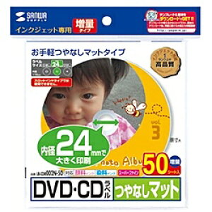 TTvC LB-CDR002N-50 CNWFbgDVD/ CDxia24mmEȂ}bgE50xj