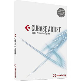 スタインバーグ・ジャパン CUBASE ART /R DAWホストアプリケーション CUBASE Artist 通常版