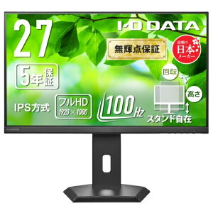 �A�C�I�[�f�[�^ LCD-A272SDB-F ���C�h�t���f�B�X�v���C 27�^/ 1920×1080/ �A�i���ORGB�AHDMI/ �u���b�N/ �X�s�[�J�[�F����/ �g���₷���Ɗ��z���𗼗������t��HD���C�h�t��/ �u���P�_�ۏ؁v