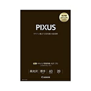 Canon 8666B005 ʐ^pE v [v`iO[h] A3 20