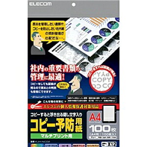 ELECOM KJH-NC02 �R�s�[�\�h�p��