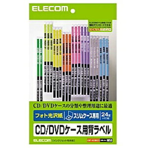 ELECOM EDT-KCDSE1 XCD/ DVDP[Xpwx(240)