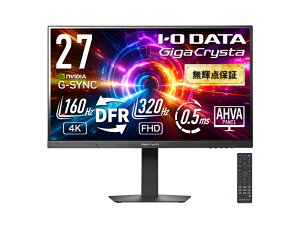 IODATA LCD-GDU271JAD �Q�[�~���O�t���f�B�X�v���C 27�^/ 3840×2160/ HDMI(HDCP 2.2)×2�ADisplayPort(HDCP 2.2)×1/ �u���b�N/ �X�s�[�J�[�F����/ Dual Frame Rate�Ή�!/ �u5�N�ۏ؁v/ 160Hz��4K�Ή�