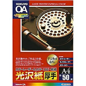 RN LBP-FG1310 J[LBPPPCp E A4 50